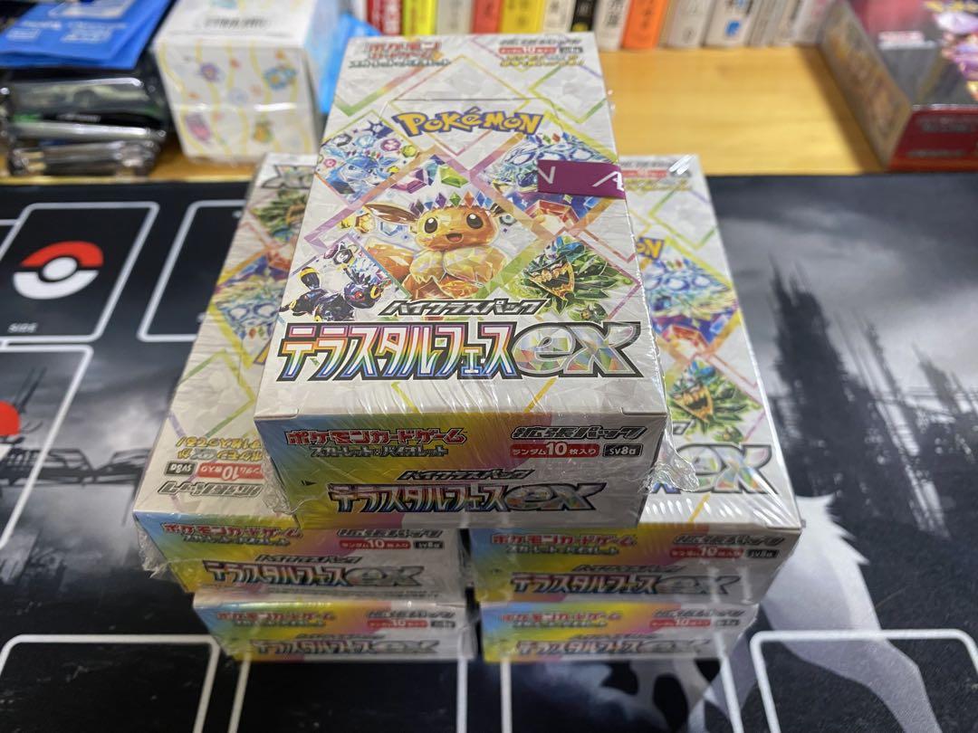 ポケモンカード テラスタルフェスex 5箱 ロケット団の栄光1箱