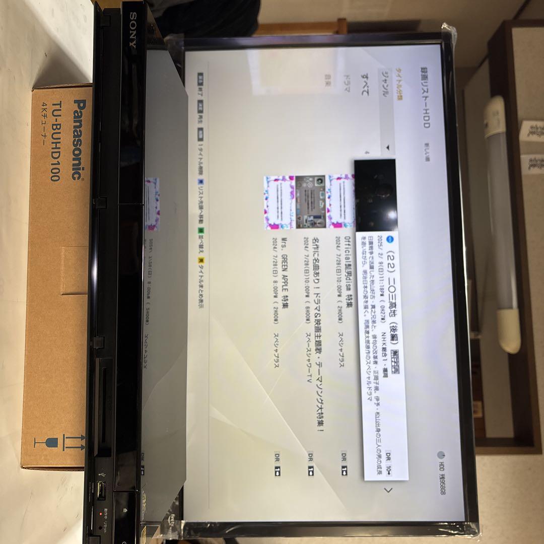 SONY BDZ-ZW1700 ブルーレイレコーダー
