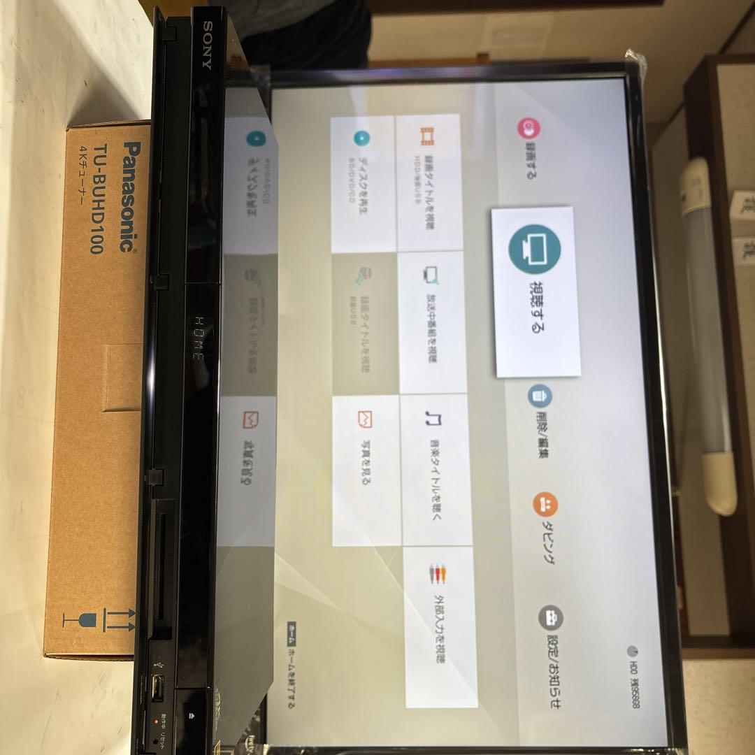 SONY BDZ-ZW1700 ブルーレイレコーダー