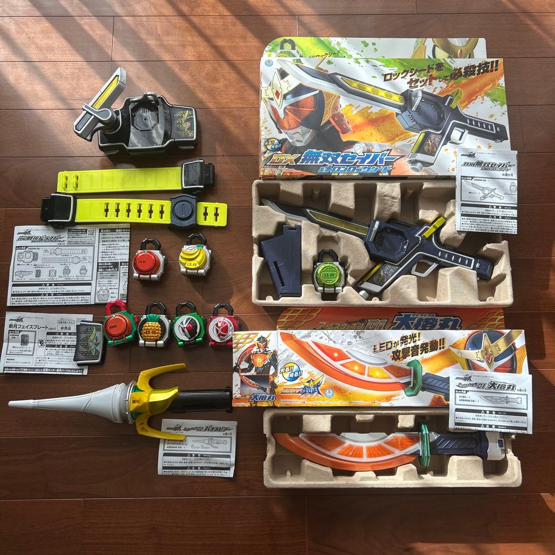 仮面ライダー 鎧武 ガイムまとめ売り 取説付き！ - メルカリ