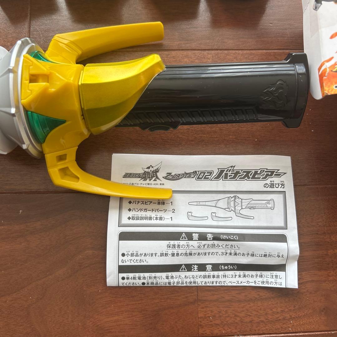 仮面ライダー 鎧武 ガイムまとめ売り 取説付き！ - メルカリ