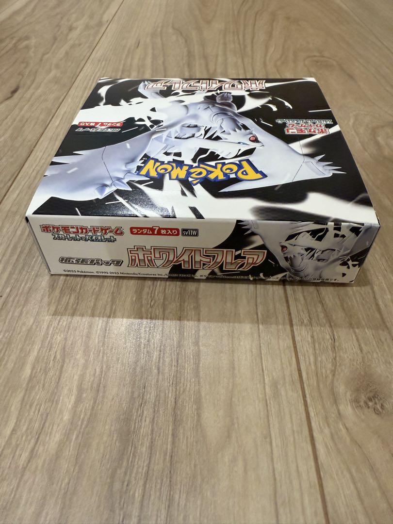 ホワイトフレア 1box 【ペリペリそのままで発送】 ホワイトフレア 1box 【ペリペリそのままで発送】 - メルカリ