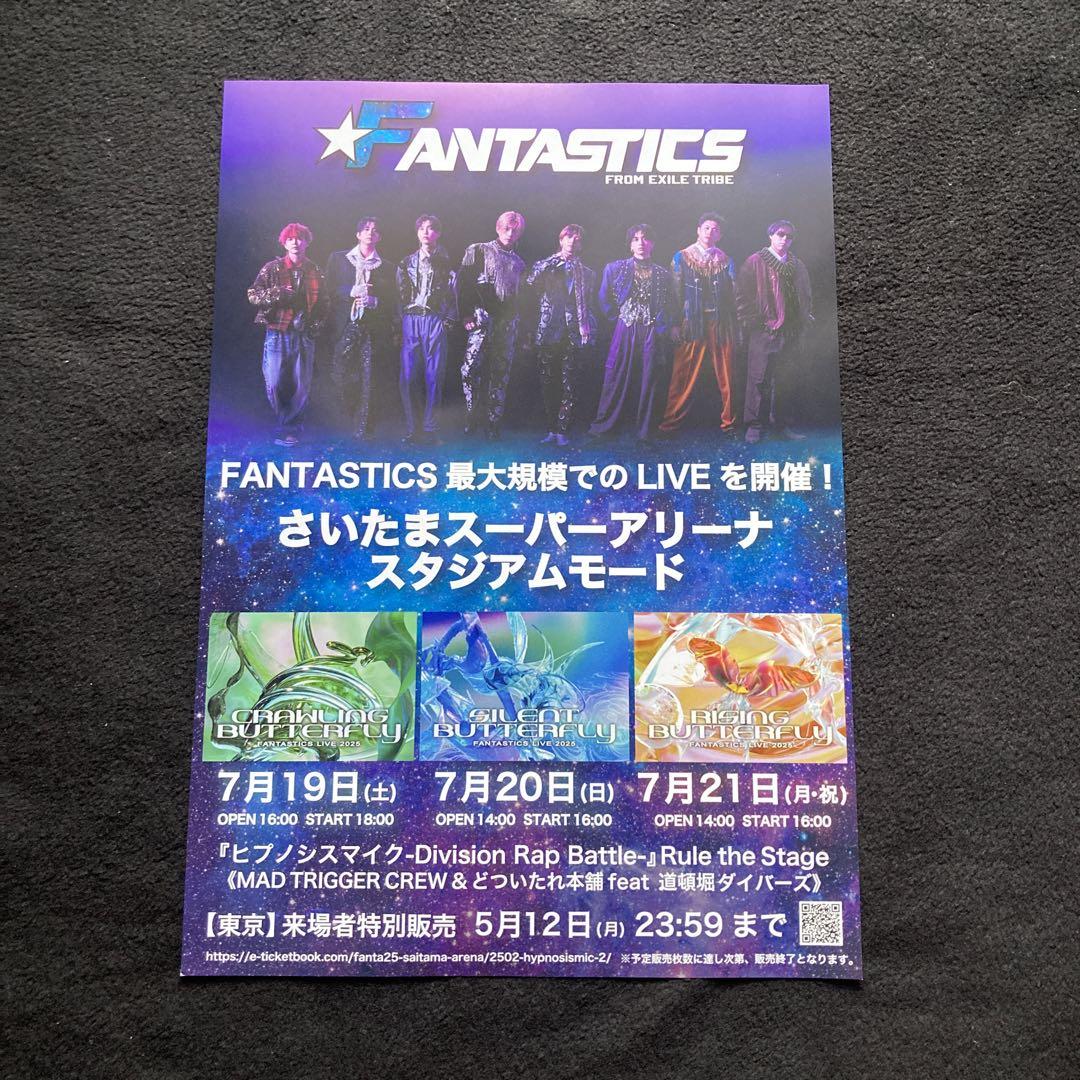 非常に高い品質 FANTASTICS LIVEフライヤー - メルカリ ミュージシャン