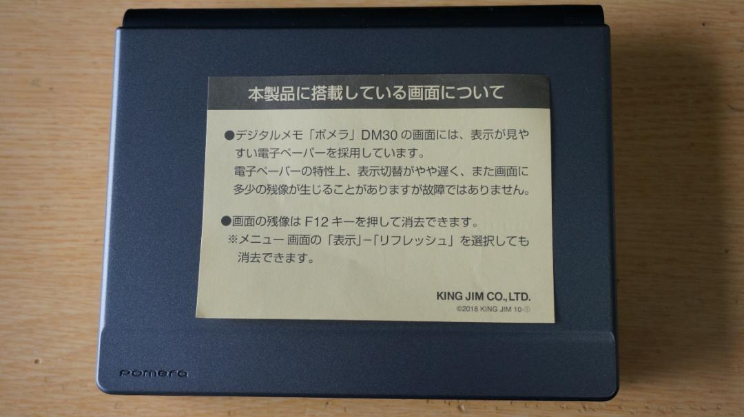 KING JIM デジタルメモ DM30 本体と取扱説明書 KING JIM デジタルメモ DM30 本体と取扱説明書 - メルカリ