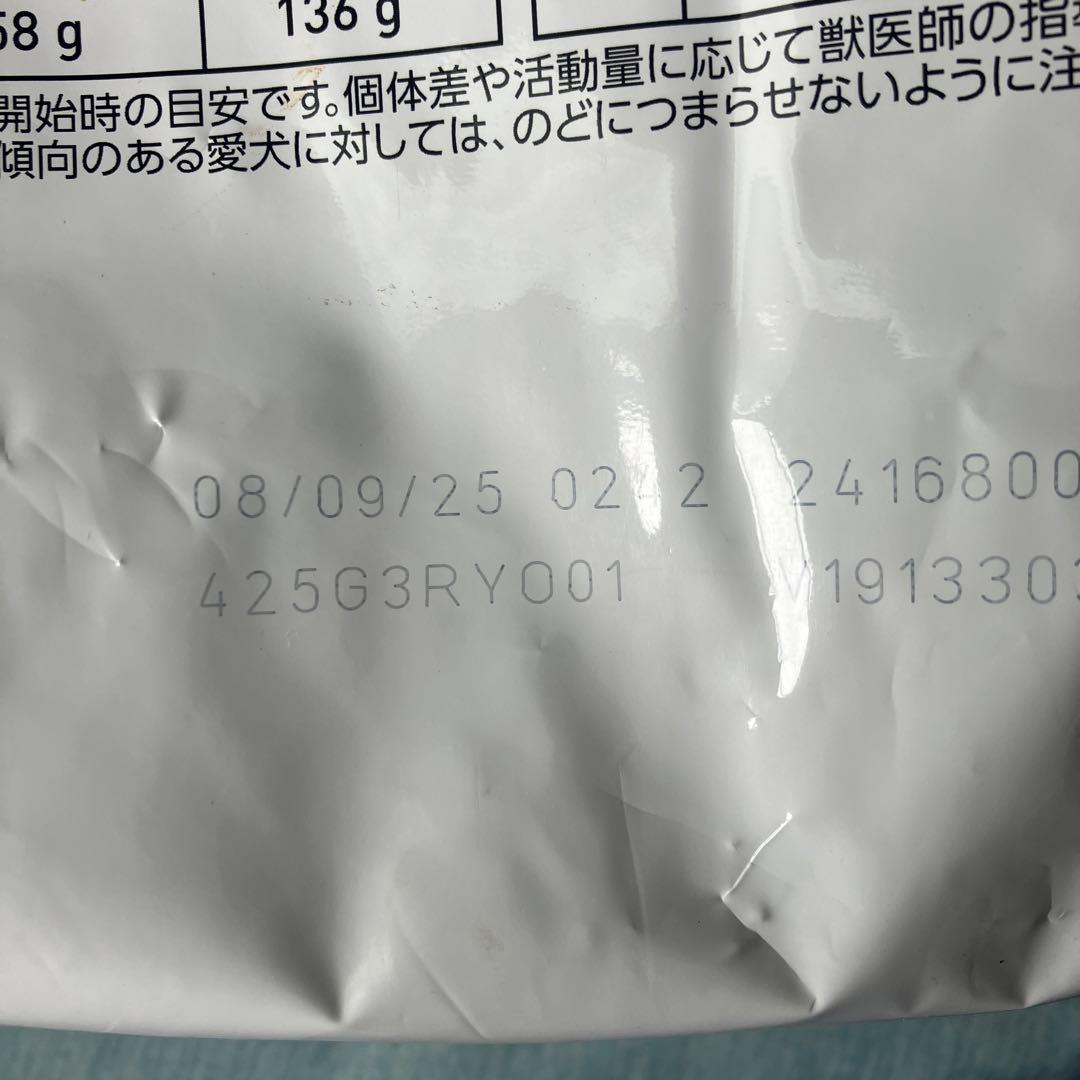 ロイヤルカナン　アミノペプチド３キロ
