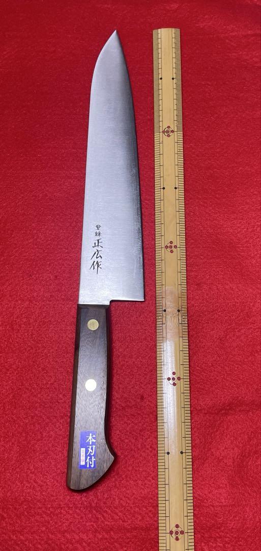 正広 牛刀 24cm ローズ柄
