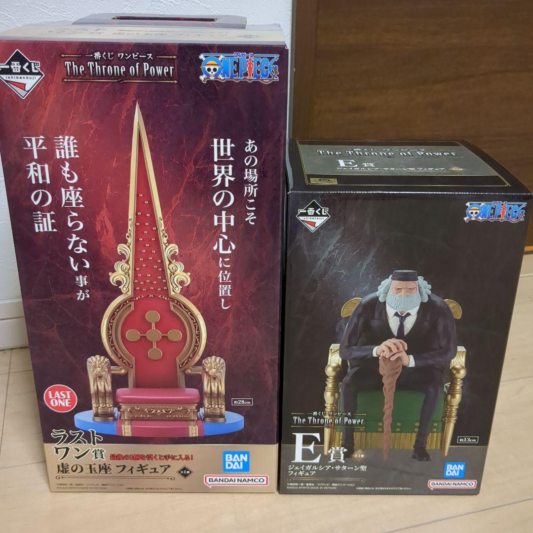 一番くじワンピース E賞ジェイガルシア・サターン聖♪ ラスト