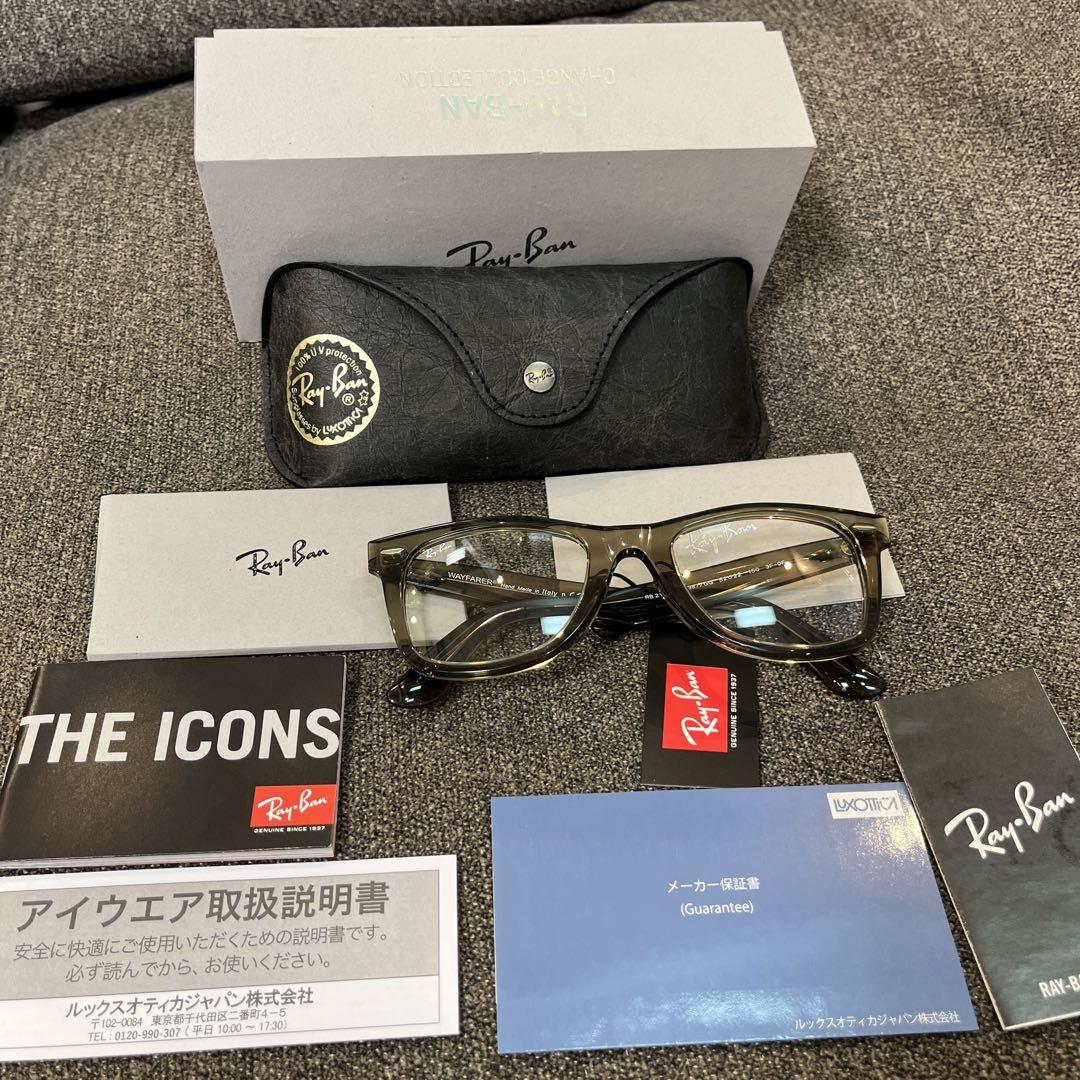 ダブル調光！最新！木村拓哉さん正規RayBanレイバンRB2140F1387GG