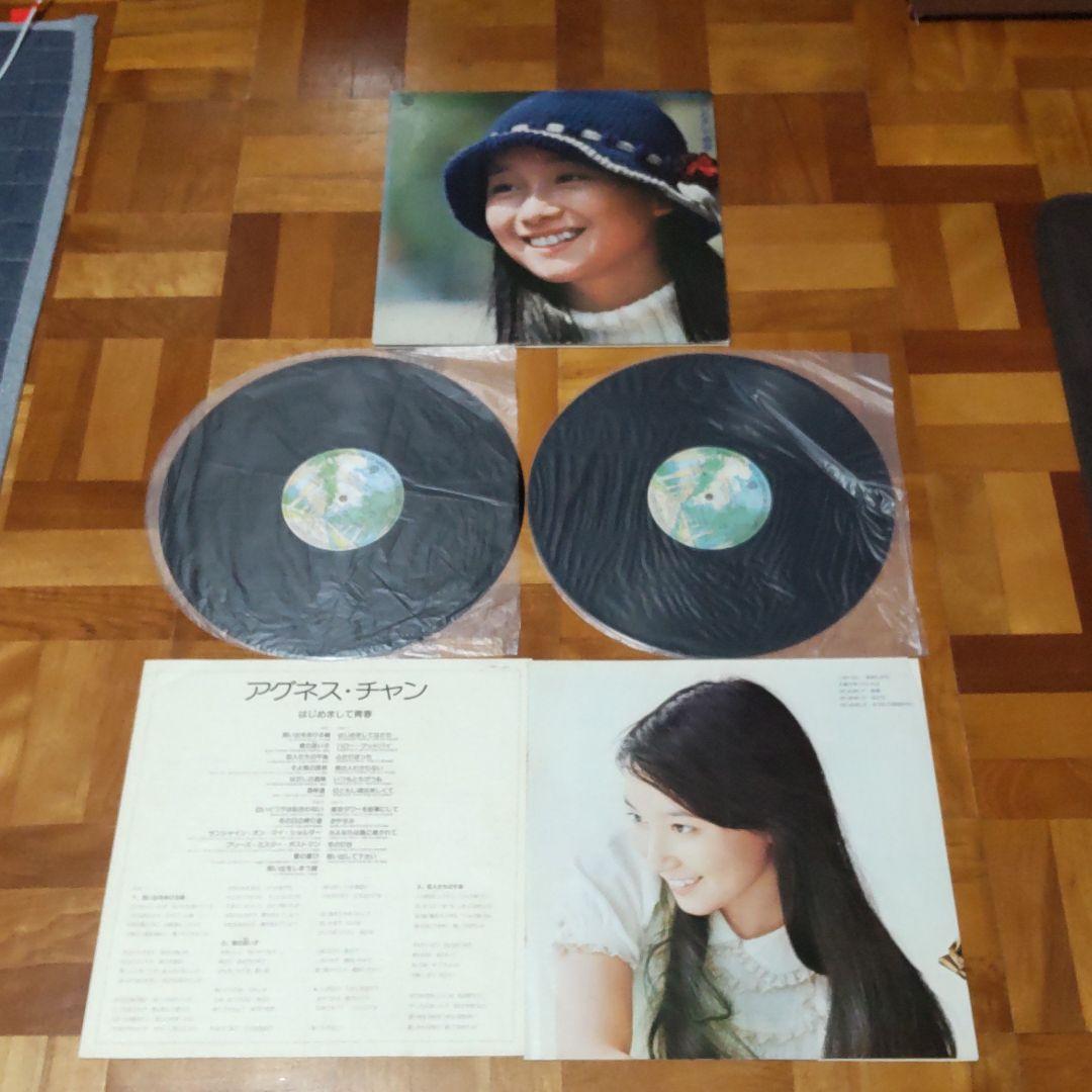 アグネス・チャン はじめまして青春 レコード - メルカリ