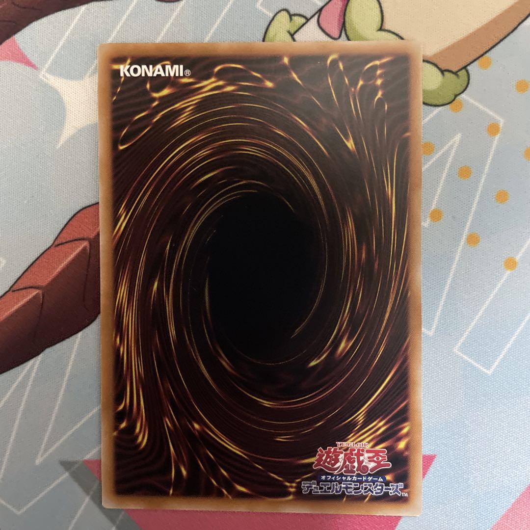 遊戯王　リィラ　25thシークレット　絵違い　クオシク