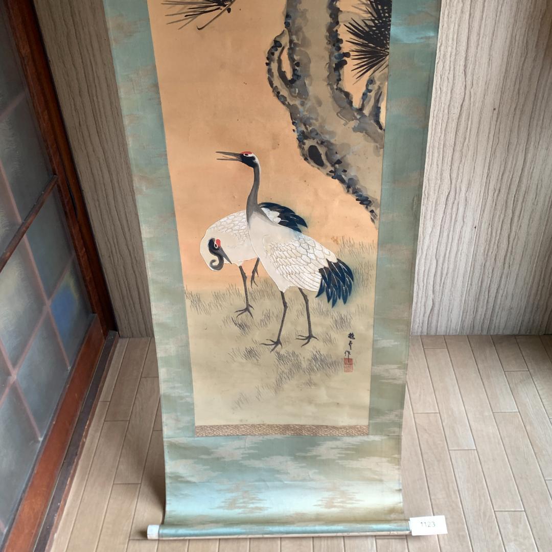 龍雲作　掛け軸　肉筆　絹本