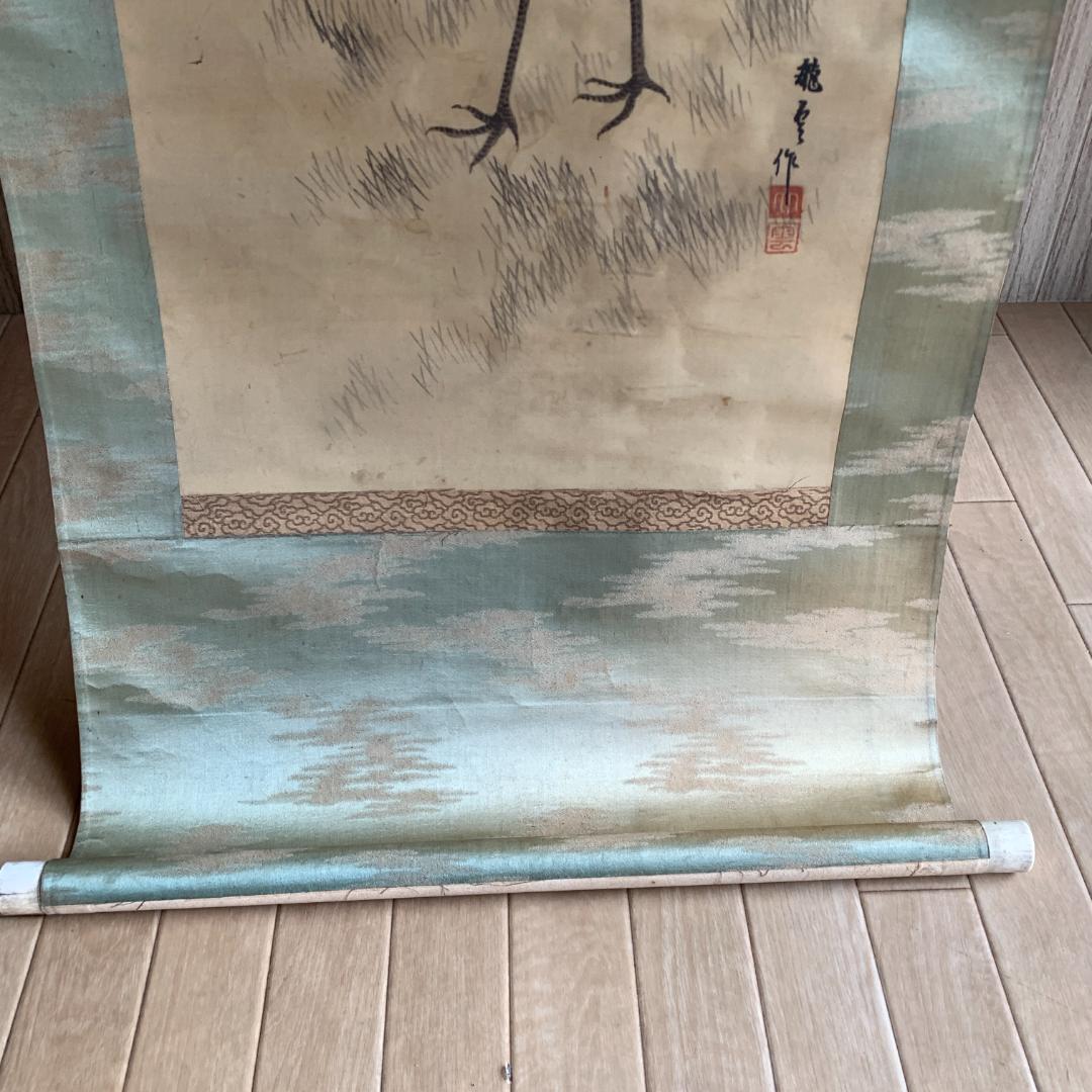 龍雲作　掛け軸　肉筆　絹本