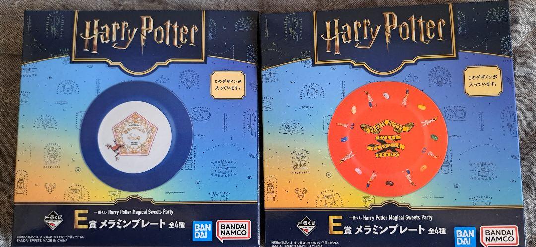 一番くじ　ハリーポッター　ラストワン賞　A賞　C賞　E賞　セット