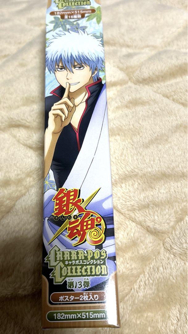 銀魂 坂田銀時 高杉晋助 キャラポス スティックポスター セット