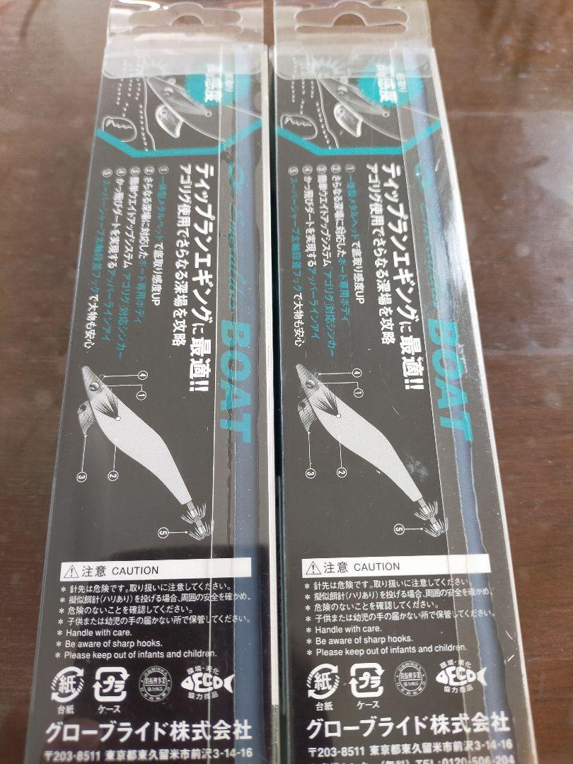 ダイワ エメラルダス ボート RV 30-25 青-パープル : 釣具のFTO
