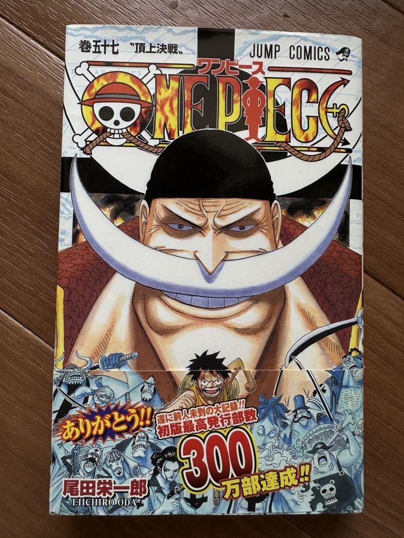 ONEPIECE ワンピース 57巻セット＋RED 58冊まとめ売り