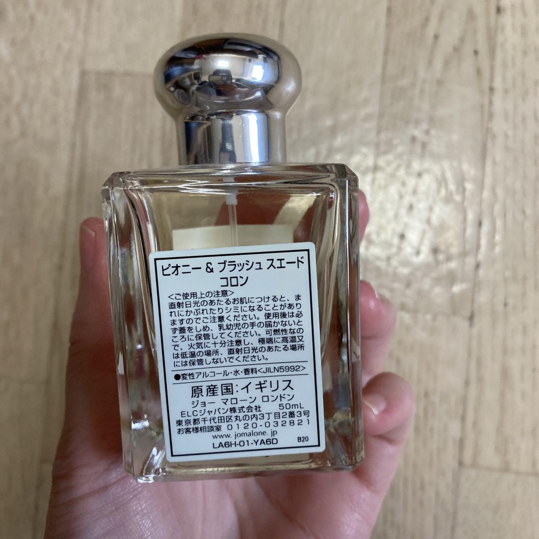 Jo MALONE LONDON ピオニーアンドブラッシュスエード コロ…