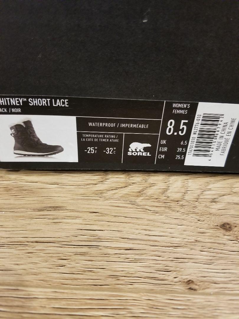SOREL Whitney Short Lace 8.5 防水ブーツ