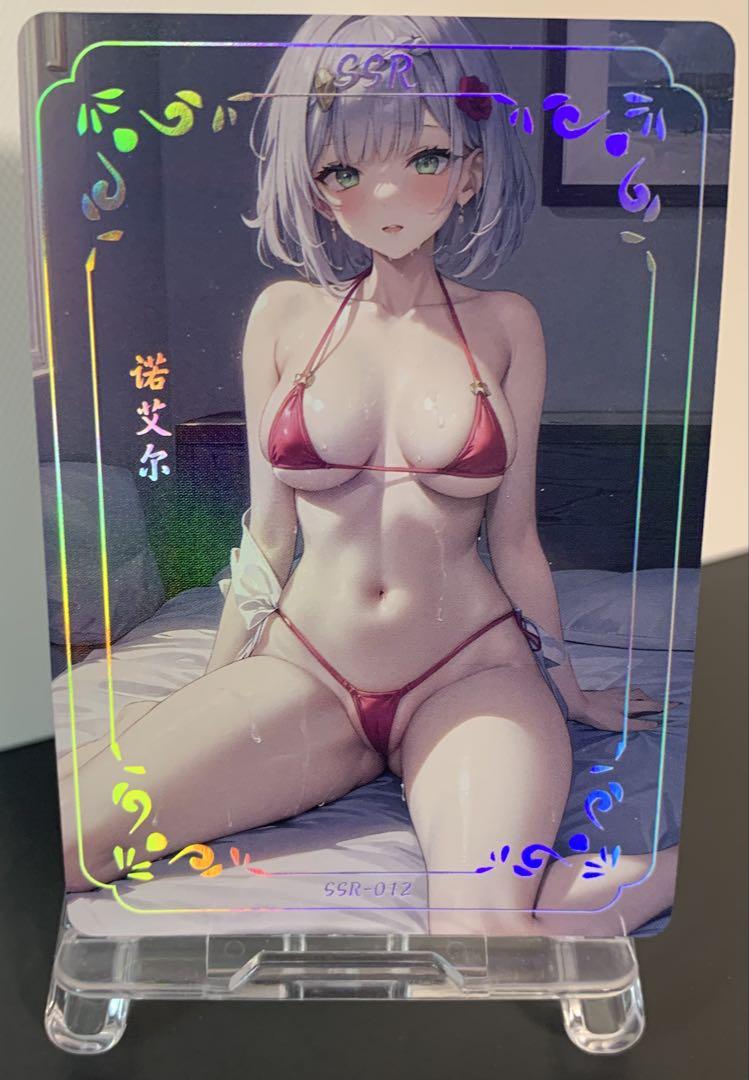セクシーカード キラカード EXY301