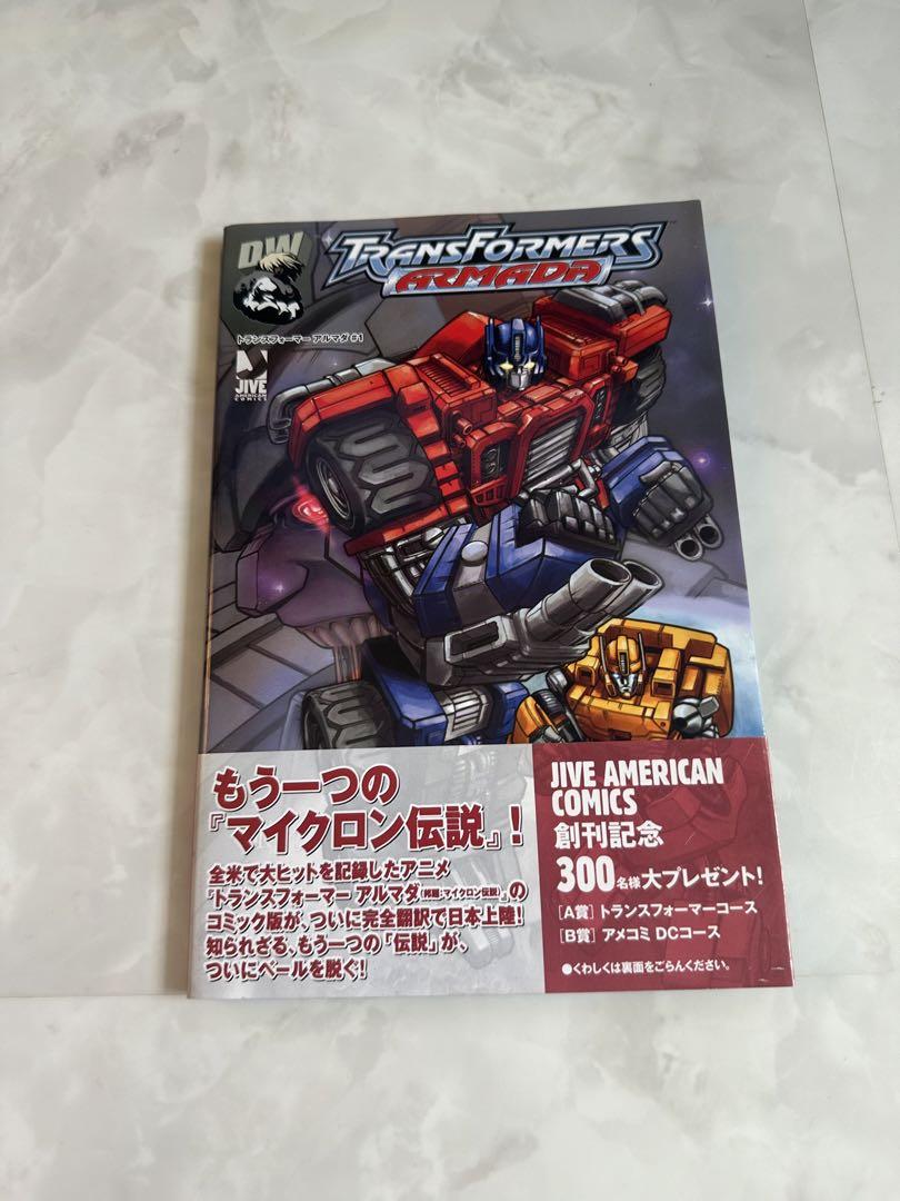 Offgun表紙 rollacoaster GMM TV