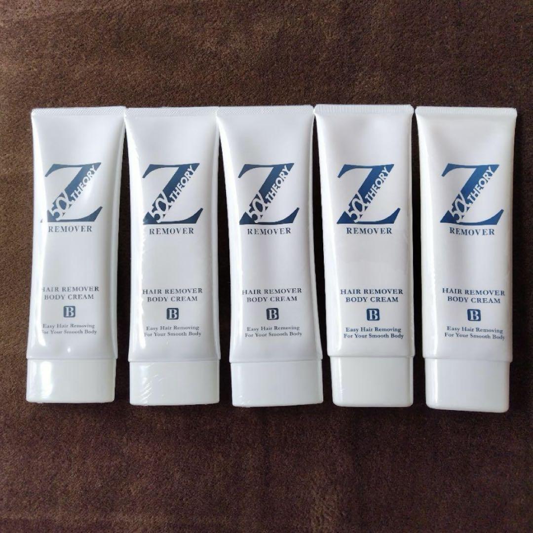 【新品未開封】ゼロファクターリムーバークリーム×5本 新品未開封 Zリムーバー 薬用ヘアリムーバーCN ゼロファクター 5