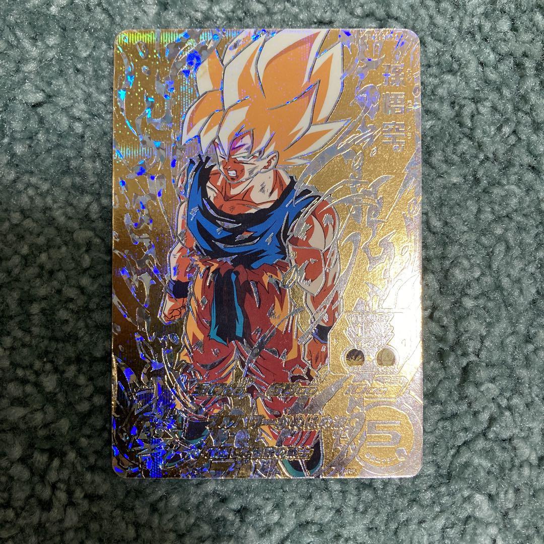 限定価格セール! スーパードラゴンボールヒーローズ 孫悟空 bm3