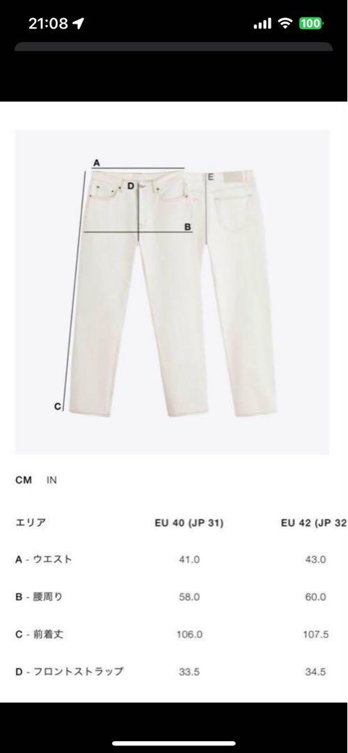 卍 Zara