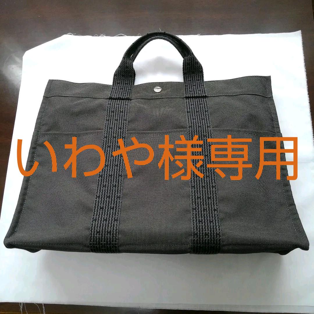 33%割引グレイ系世界の ☆美品☆エルメス エールラインMMトートバッグ トートバッグ レディースグレイ系-GALERIEPAULPROUTE.FR 33%割引グレイ系世界の ☆美品☆エルメス エールラインMMトートバッグ トートバッグ レディースグレイ系-GALERIEPAULPROUTE.FR