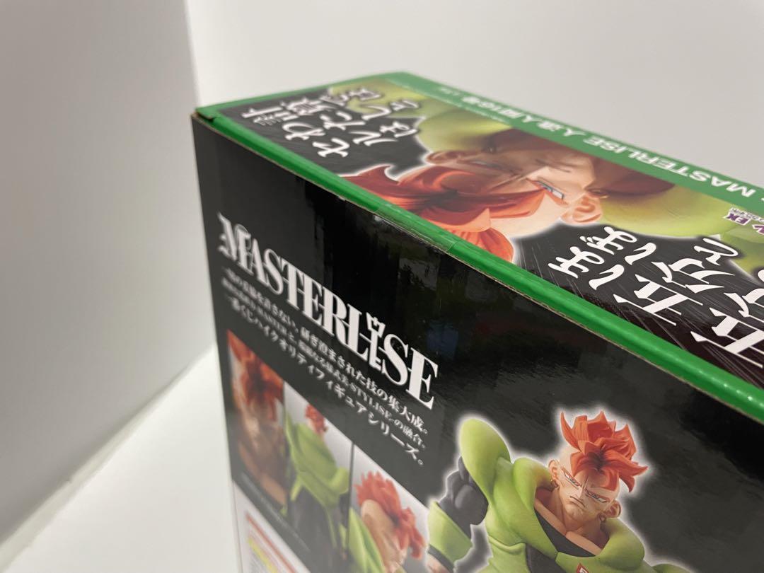一番くじ ドラゴンボールEX 人造人間の恐怖 A賞、B賞、C賞