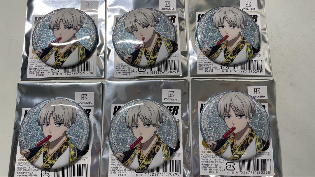 ラスト★１０個★梶蓮　玉座ver　缶バッジ　WIND BREAKER 7月末まで]WIND BREAKER 玉座 缶バッジ 梶蓮 - メルカリ