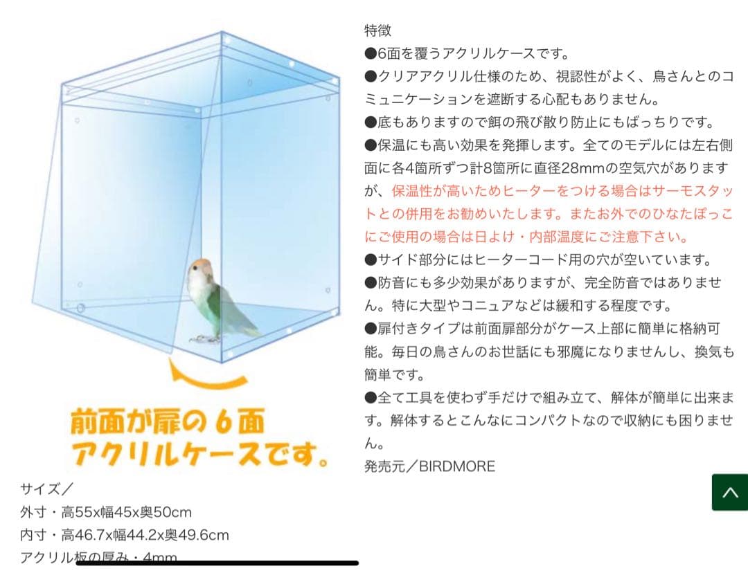 神奈川県傷や汚れあり