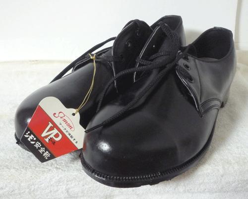 極美品　SIMON　VPエース　安全靴　セーフティーシューズ　ヴィンテージ