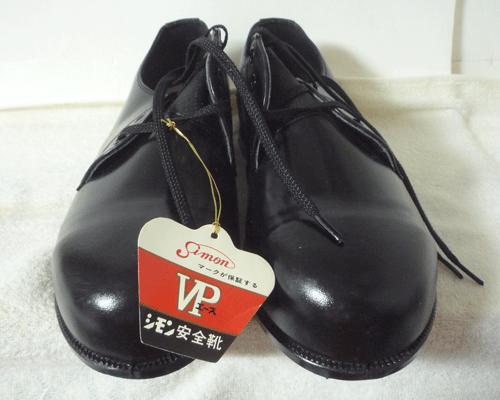 極美品　SIMON　VPエース　安全靴　セーフティーシューズ　ヴィンテージ