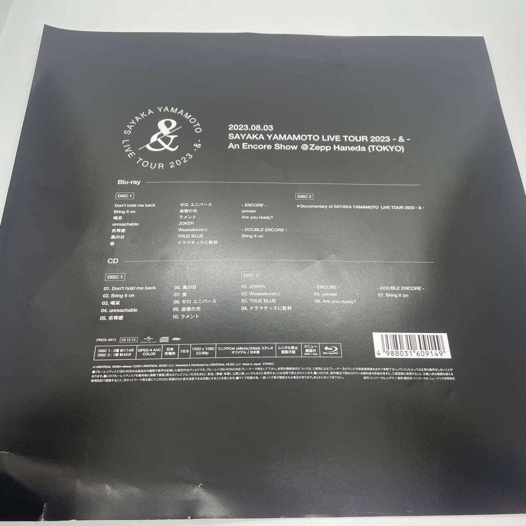 完品 Sayaka Yamamoto Live Tour 2023 Fc限定盤