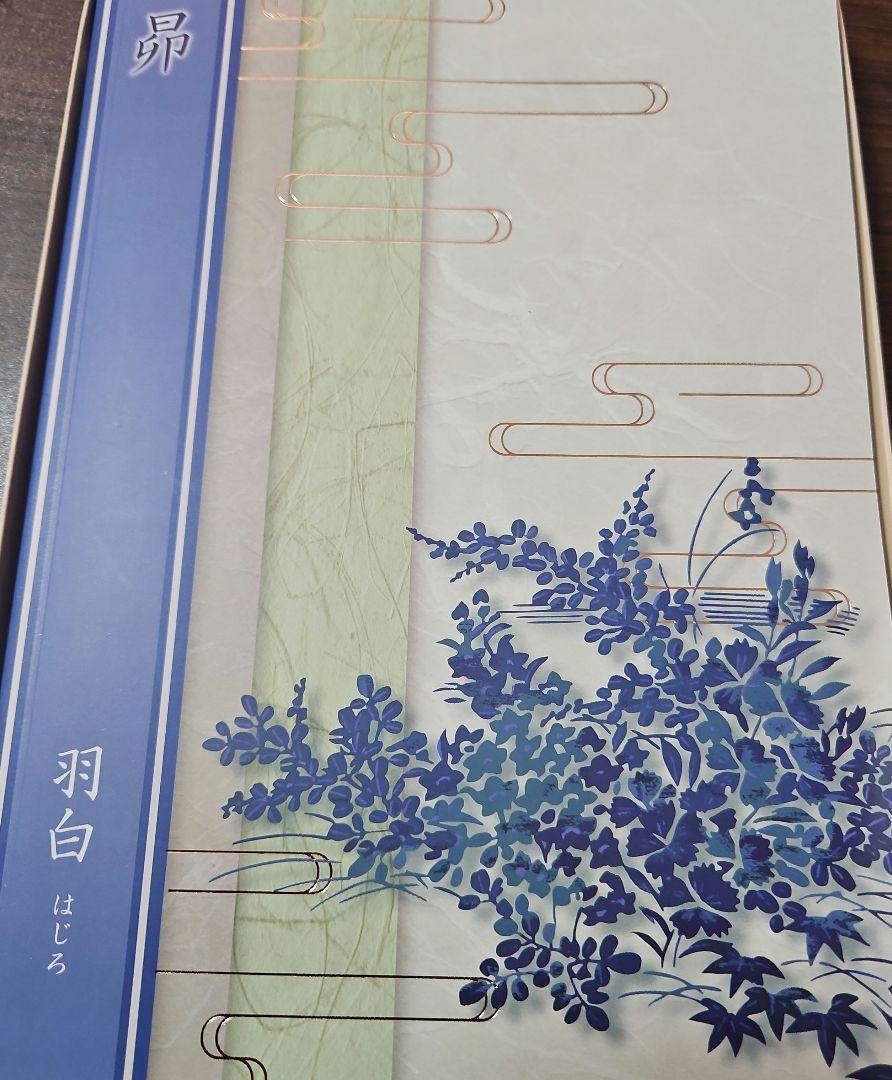 カタログギフトはじろ（羽白） 7,111円