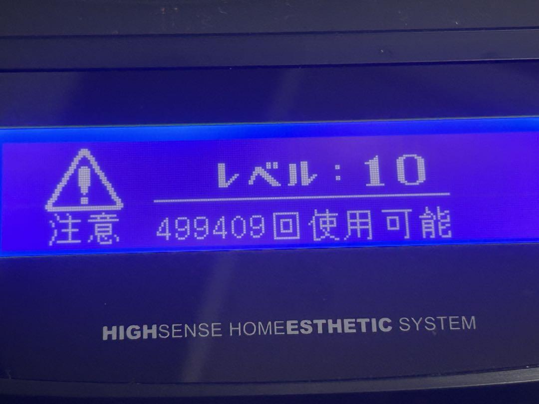 ケノン　脱毛器　V8.5j 2021年製（美品）
