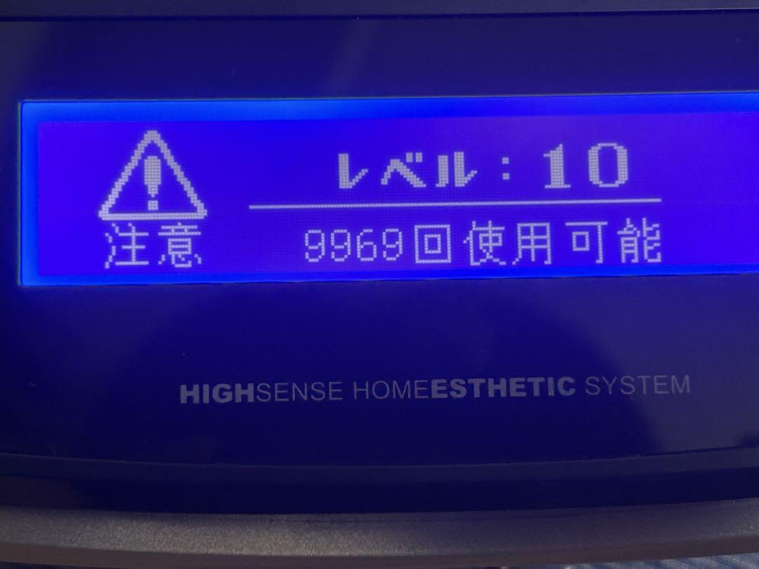ケノン　脱毛器　V8.5j 2021年製（美品）