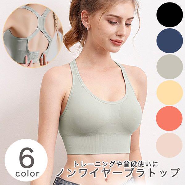 メルカリ スポーツブラ ヨガ トレーニングウェア 姿勢改善効果 ノンワイヤーでオススメ 2 0 中古や未使用のフリマ メルカリ スポーツブラ ヨガ トレーニングウェア 姿勢改善効果 ノンワイヤーでオススメ 2 0 中古や未使用のフリマ