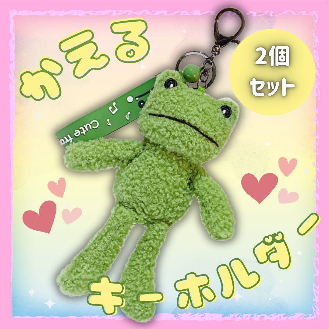 SEVENTEEN セブチ ミンハオ the8 ディエイト カエル ぬいぐるみ