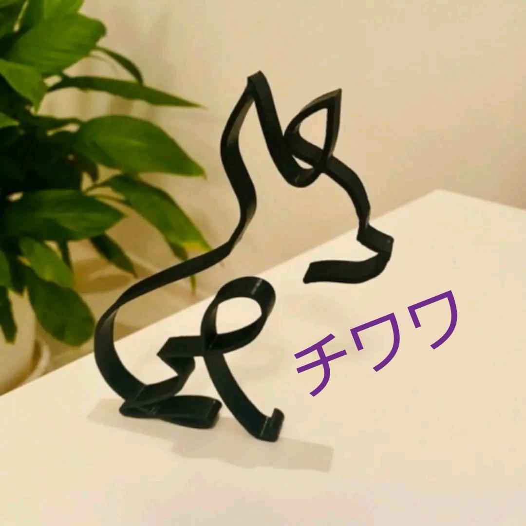 ☆おしゃれ☆オブジェ 犬 チワワ 北欧 シルエット 韓国雑貨 置物 新品 - メルカリ ☆おしゃれ☆オブジェ 犬 チワワ 北欧 シルエット 韓国雑貨 置物 新品 - メルカリ