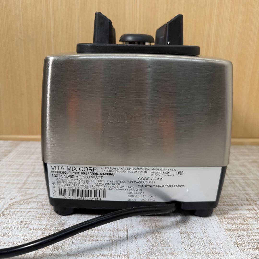 バイタミックス Pro