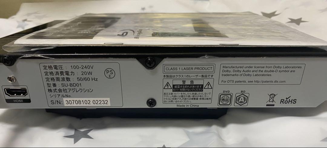 ※再生専用※Blu-rayプレイヤー　HDMI・USB端子搭載
