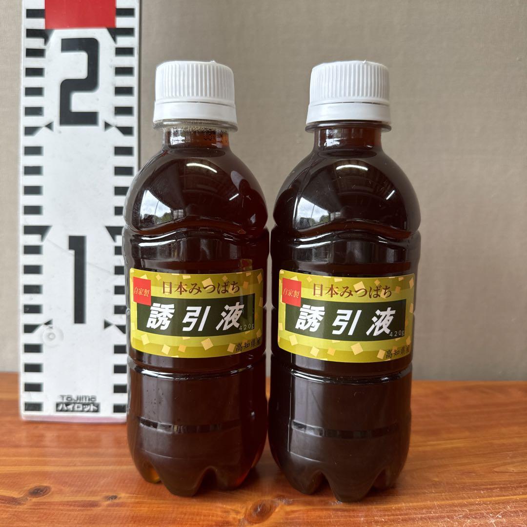 TK様 リクエスト 3点 まとめ商品