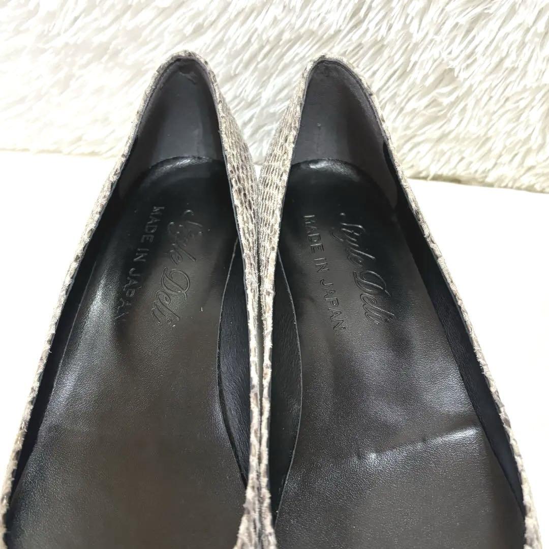 【美品】スタイルデリ フラットパンプス パイソン柄 23,5