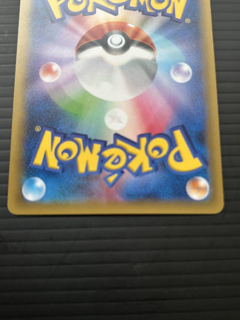 ラティアス・ラティオス R 2枚セット　ポケモンカード