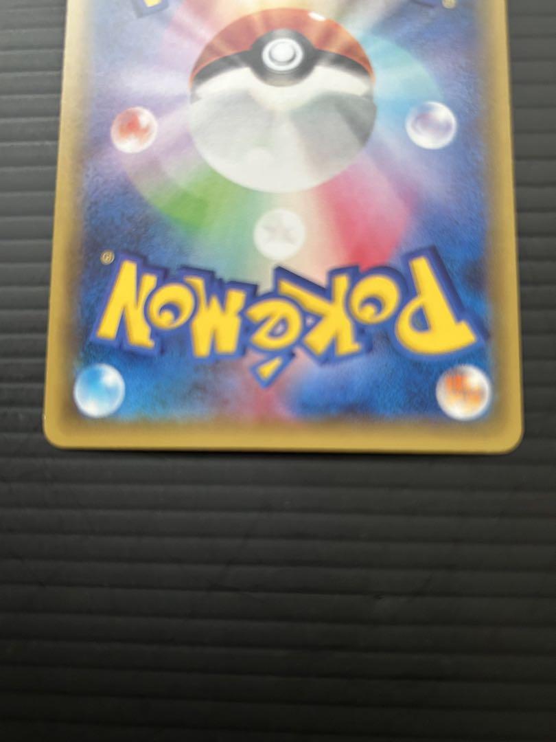 ラティアス・ラティオス R 2枚セット　ポケモンカード