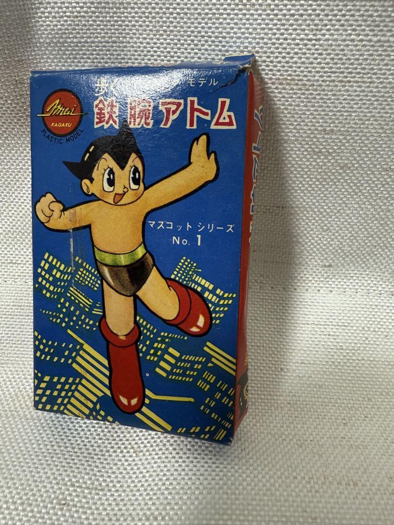 上品コーデはコレで安心！ 未組立！希少 マスコット 歩く鉄腕アトム デッドストック コミック・アニメ