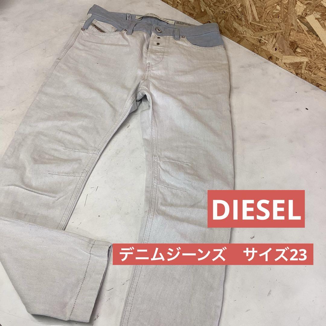 DIESEL ディーゼル　レディース　デニムジーンズ　サイズ23 （に-39）