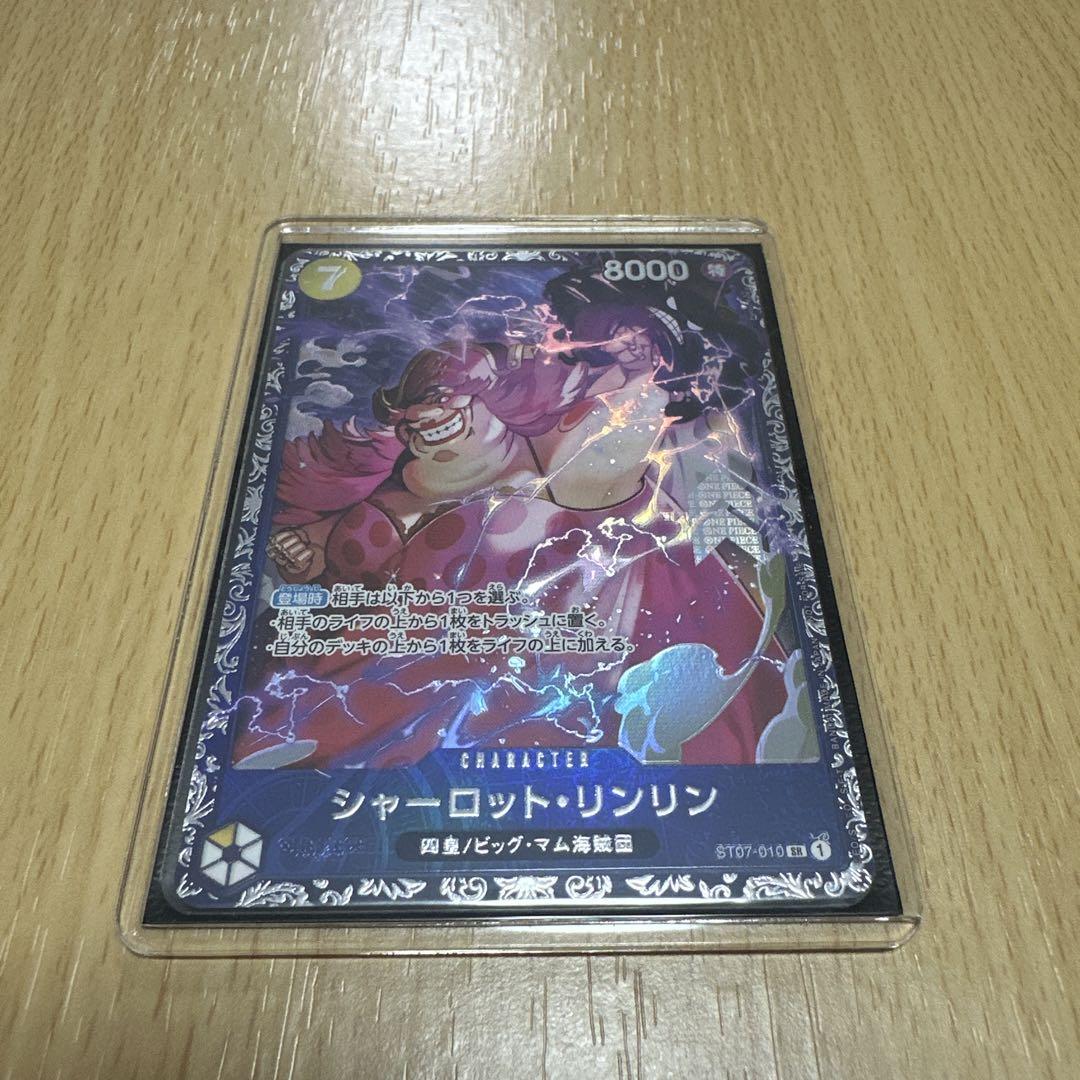 シャーロット・リンリン フラッグシップ 画像1