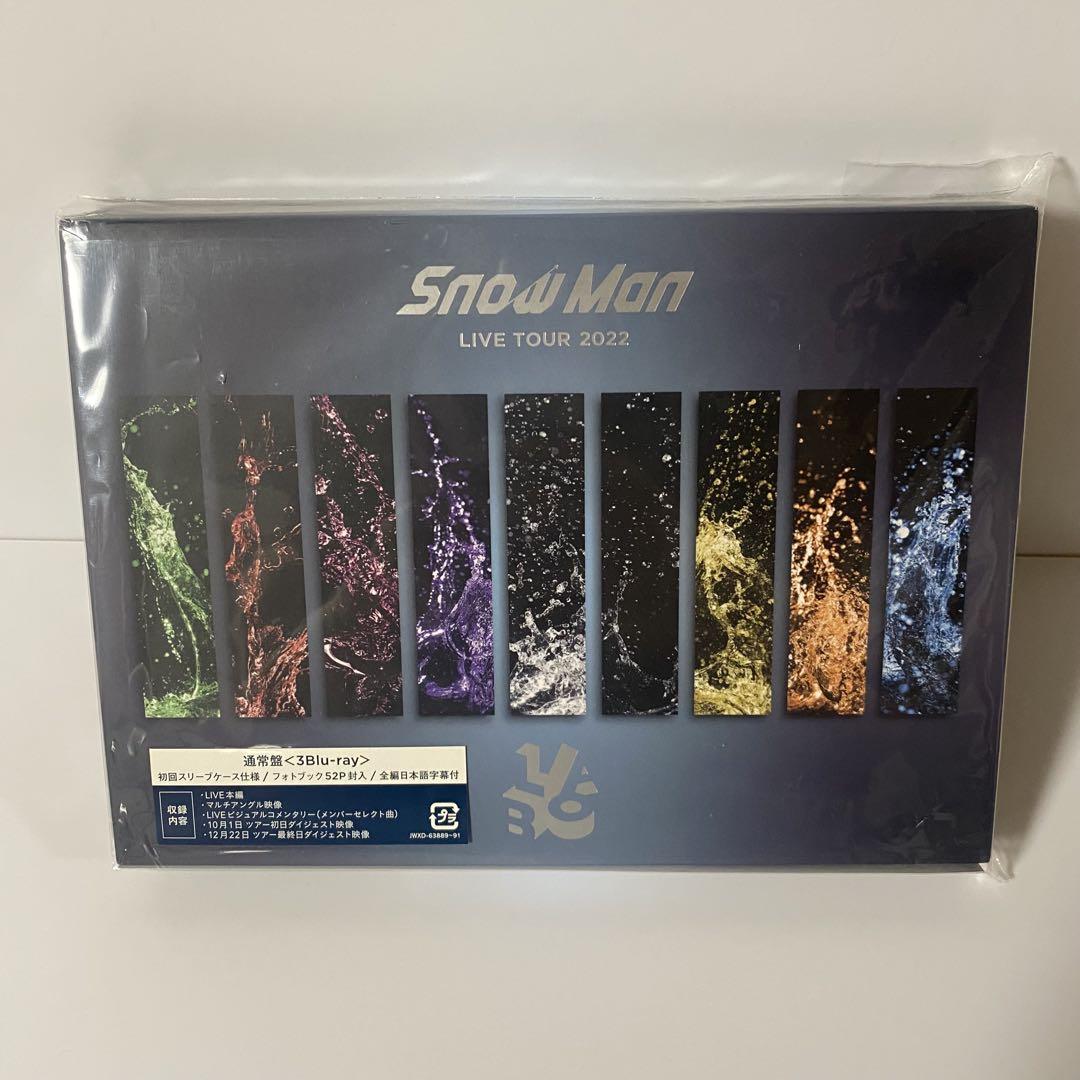 SnowMan Blu-ray】LIVE TOUR 2022 Labo 通常盤 - メルカリ
